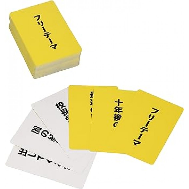 Chocalate New Edition Tsukkomi Karuta 2-8인용 보드 게임, 10-20분, 12세 이상용)