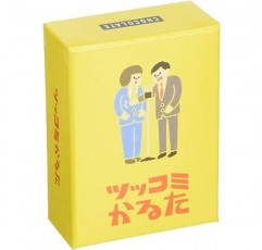 Chocalate New Edition Tsukkomi Karuta 2-8인용 보드 게임, 10-20분, 12세 이상용)