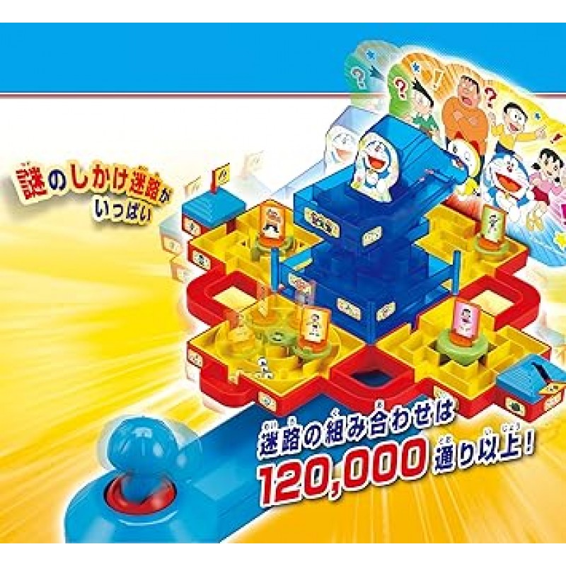 Epoch Company (EPOCH) Doraemon Nazo Toki Maze