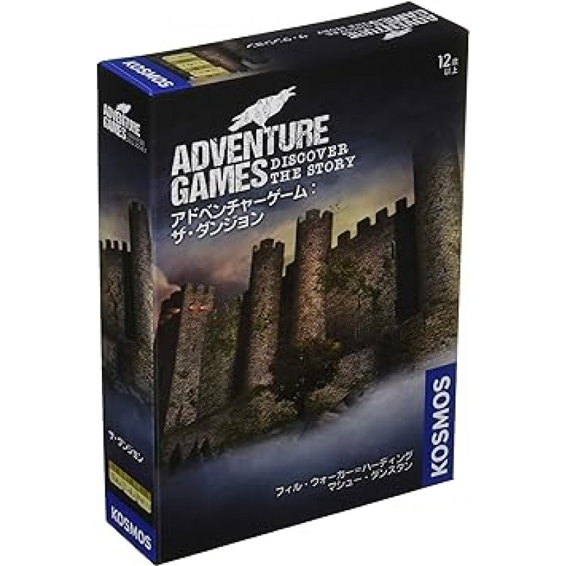 Group SNE Adventure Games: The Dungeon (1-4인용, 90분 x 3, 12세 이상) 보드 게임