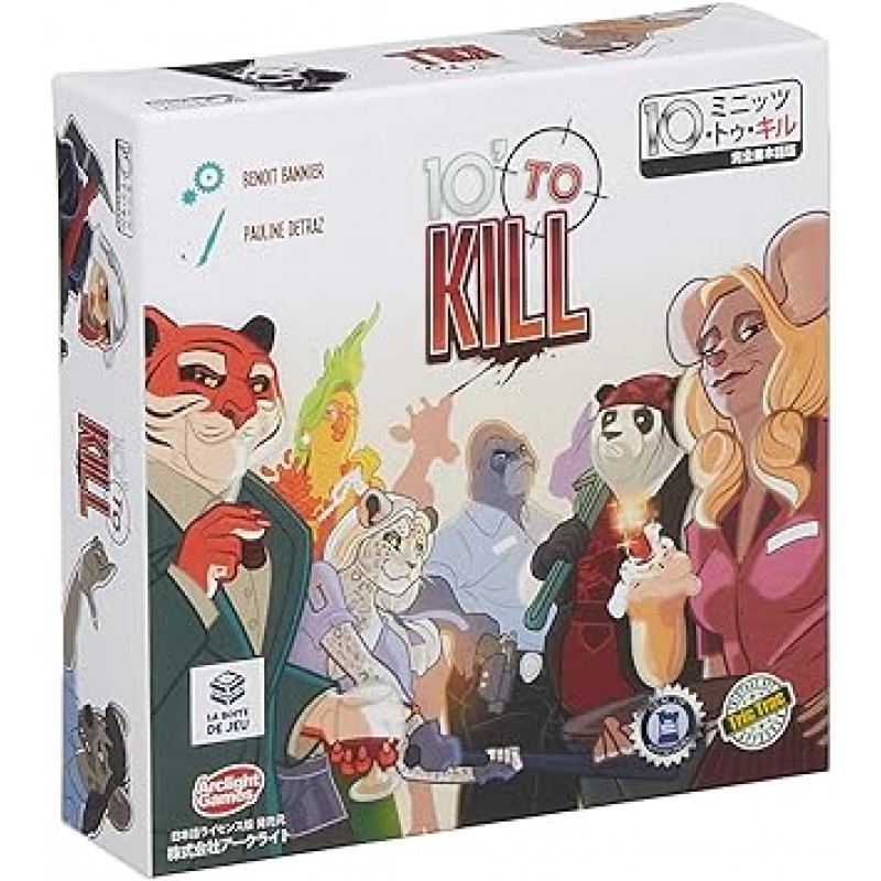 Arclite 10 Minutes to Kill 전체 일본어 버전(2-4명, 10분, 14세 이상용) 보드 게임