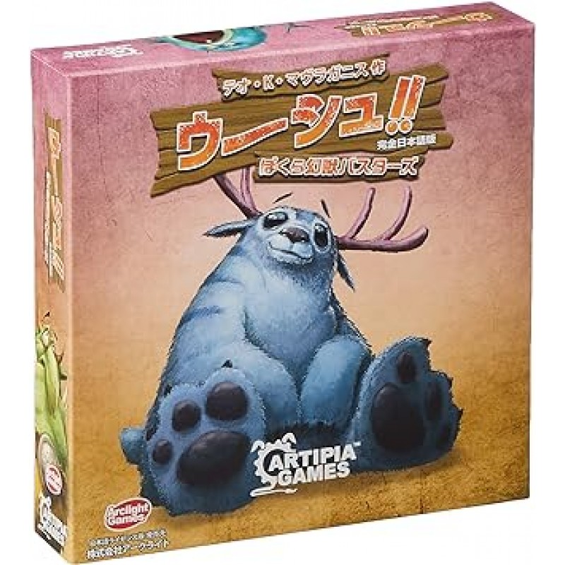 아크라이트 와우!! 2 - 8인용 보드 게임, 10분, 8세 이상)