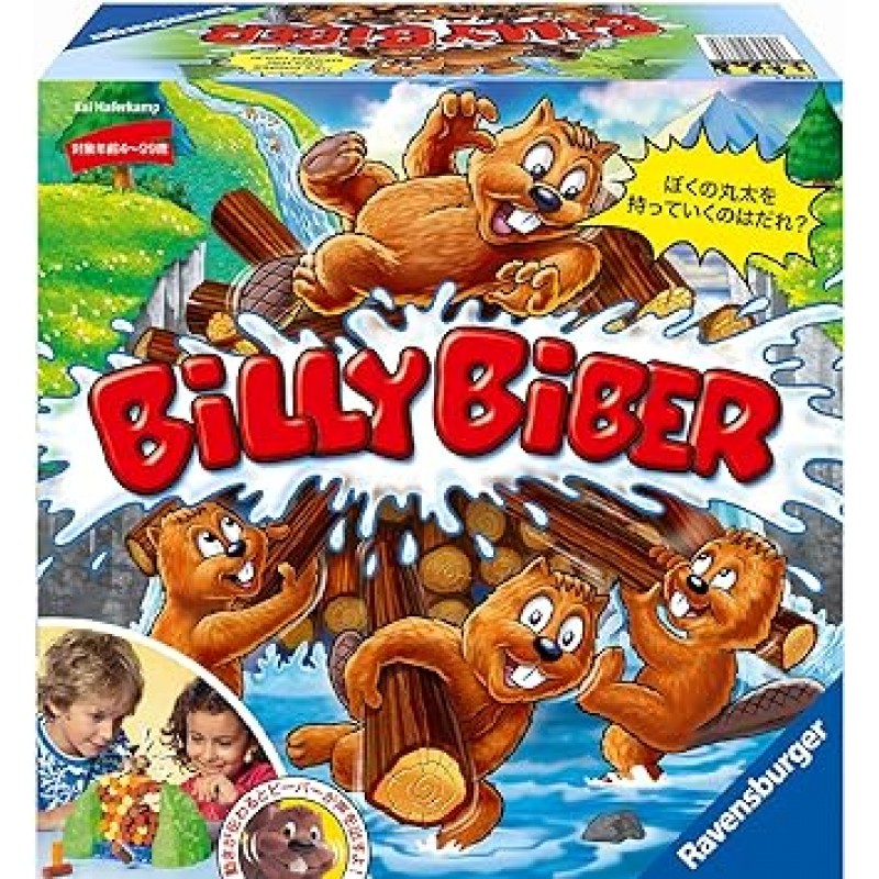 Ravensburger Billy Biber 보드 게임 키즈 토이 밸런스 게임(일본어 사용 설명서 포함)