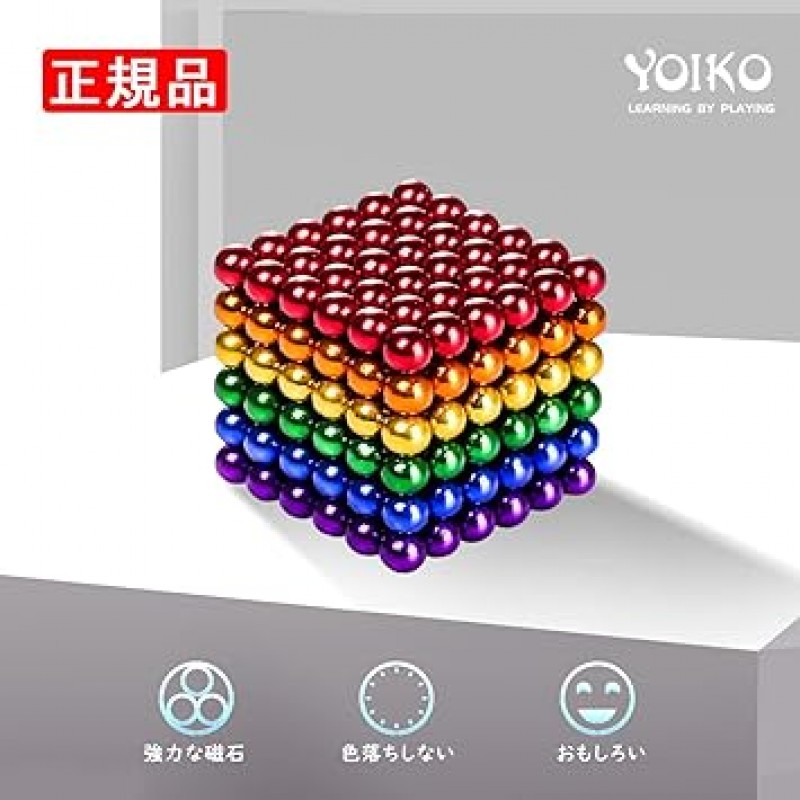 YOIKO 자기 공, 3D 퍼즐, 직경 0.2인치(5mm), 216개 세트, DIY 도구, 두뇌 발달 퍼즐 (6색)