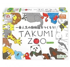 TAKUMI ZOO 보드게임, 2023 Japan Toy Awards 커뮤니케이션 토이 부문 우수상, 10.5 x 7.5 x 1.7인치(267 x 191 x 43mm), 초등학생 하나야마가 만든 보드게임