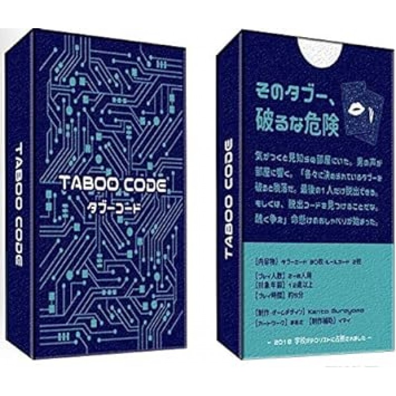 KENCHANNE TABOO CODE 카드 스탠드 4개 카드 스탠드(2-8명, 5분 이상) 