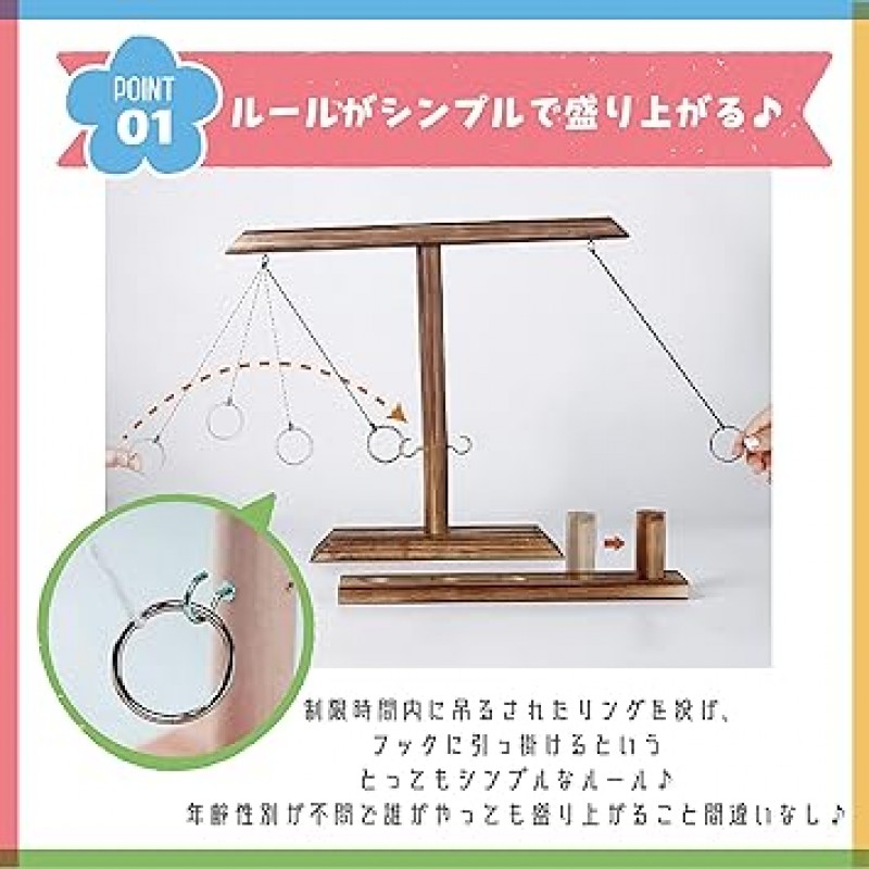 TJQ ​​링 토스 게임, 링 던지기, 파티 게임, 일본어 사용 설명서 포함(영어는 보장되지 않음), 배틀 게임, 경쟁 게임, 탁상, 가족, 나무, 성인, 어린이, 장난감