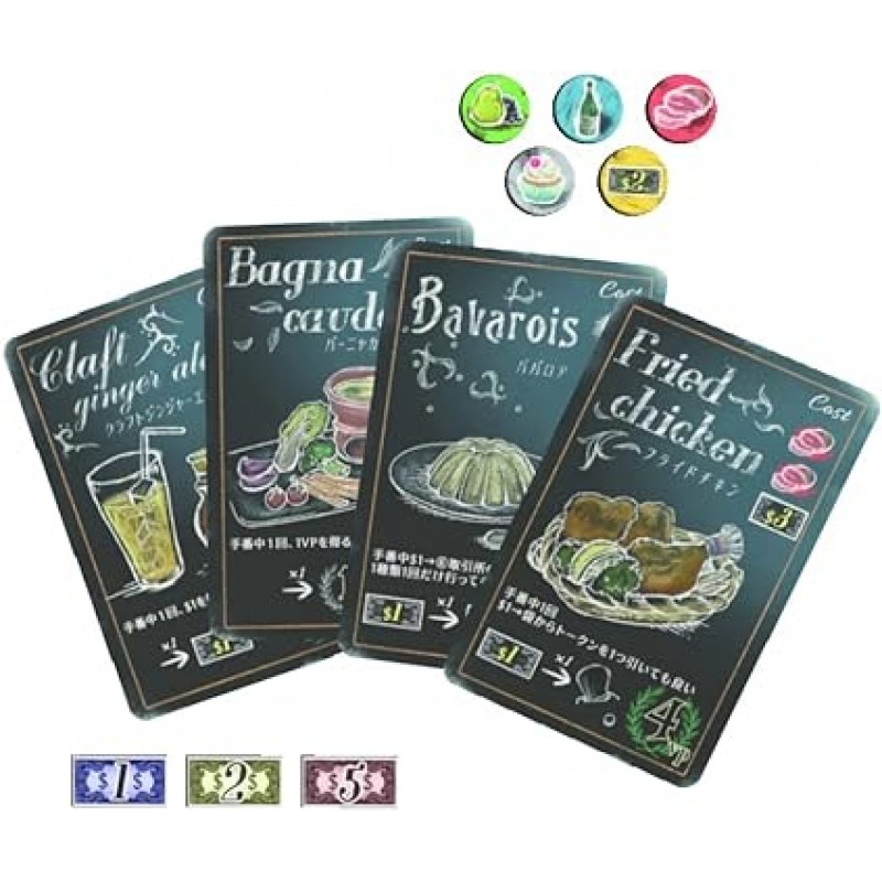 B-CAFE Kanban Menu 2nd Edition (2-5인용, 10세 이상 30분) 보드 게임