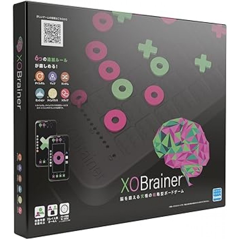 XOBrainer KBG-06