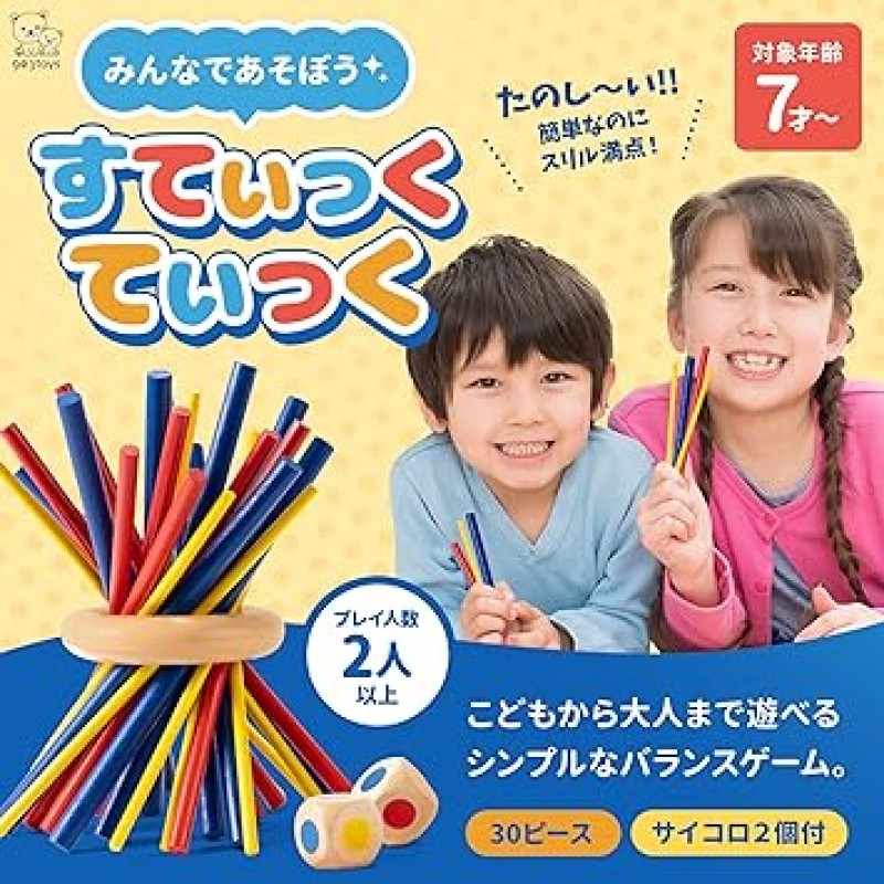 903toys 스틱 30pcs 버전 균형 게임 스틱 게임 W 주사위 손 훈련 두뇌 훈련