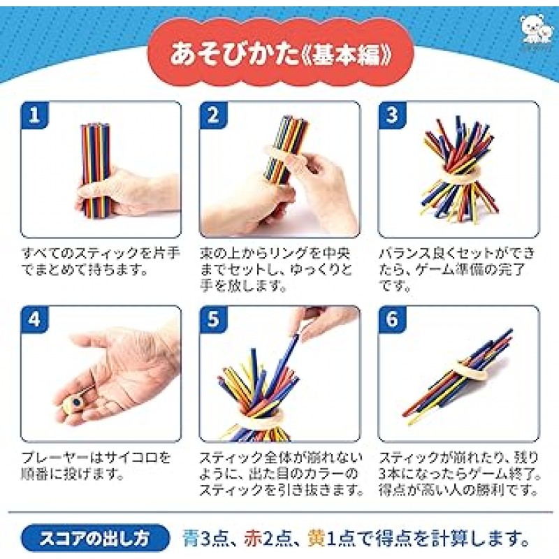 903toys 스틱 30pcs 버전 균형 게임 스틱 게임 W 주사위 손 훈련 두뇌 훈련