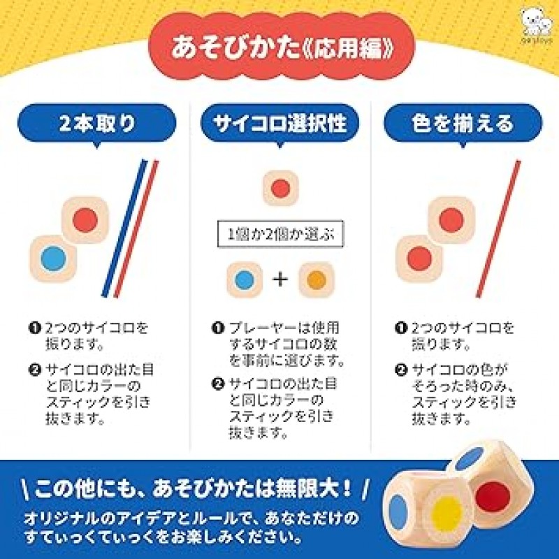 903toys 스틱 30pcs 버전 균형 게임 스틱 게임 W 주사위 손 훈련 두뇌 훈련