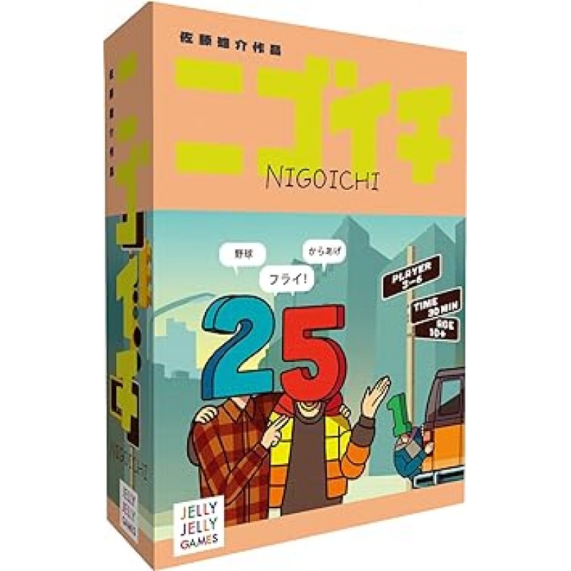 JELLYJELLYGAMES Nigoichi 3-6인 파티 게임 추리