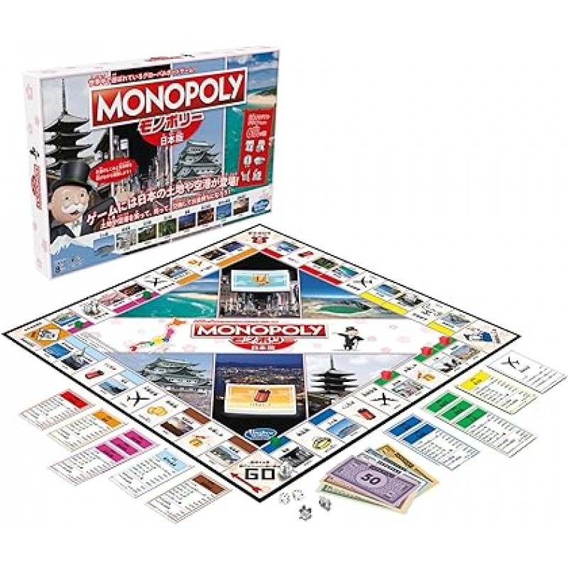 Hasbro F5119 Monopoly 일본판 패밀리 보드 게임, 어린이에게 인기, 파티 게임, 교육용 게임, 8세 이상, 플레이어 수, 2-6명, 오리지널 일본 디자인 6개, 정통 제품