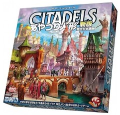 Citadels, Ayatsuri Ningyo New Edition, Complete Korean Version