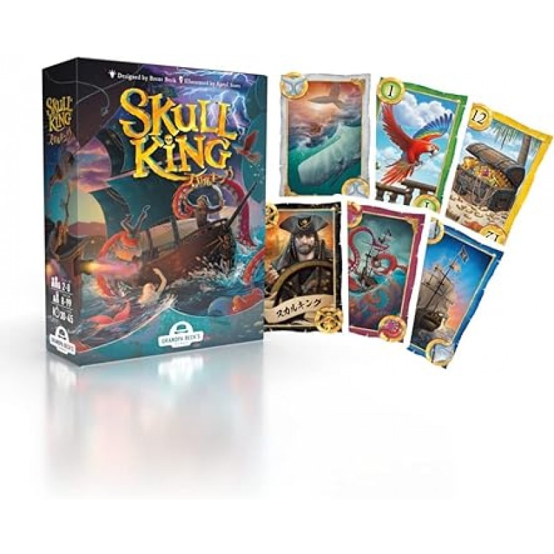 Rigore Skull King 일본어 버전