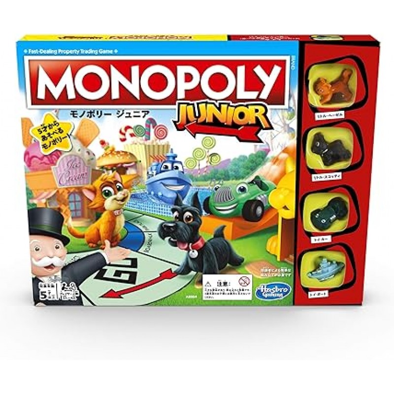 Hasbro A6984 독점 주니어 인기 교육 게임 파티 게임 보드 게임 가족 5세 이상 2-4인용 일본어 버전