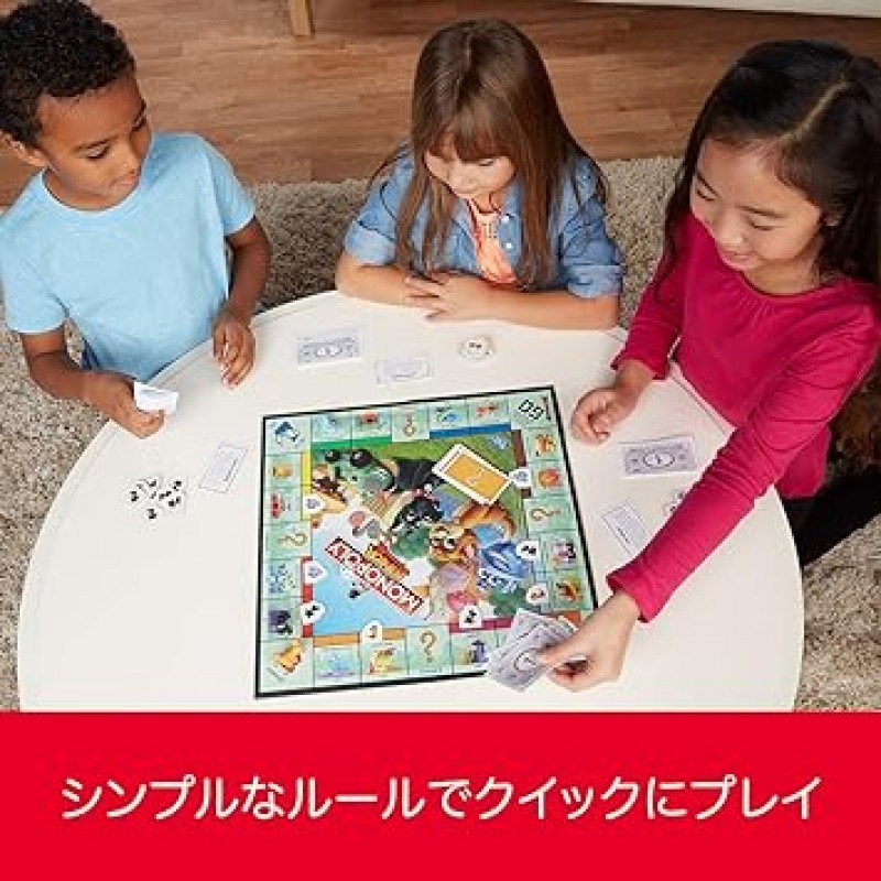 Hasbro A6984 독점 주니어 인기 교육 게임 파티 게임 보드 게임 가족 5세 이상 2-4인용 일본어 버전