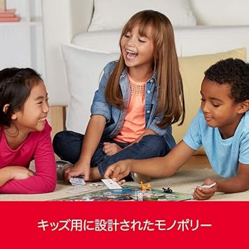Hasbro A6984 독점 주니어 인기 교육 게임 파티 게임 보드 게임 가족 5세 이상 2-4인용 일본어 버전