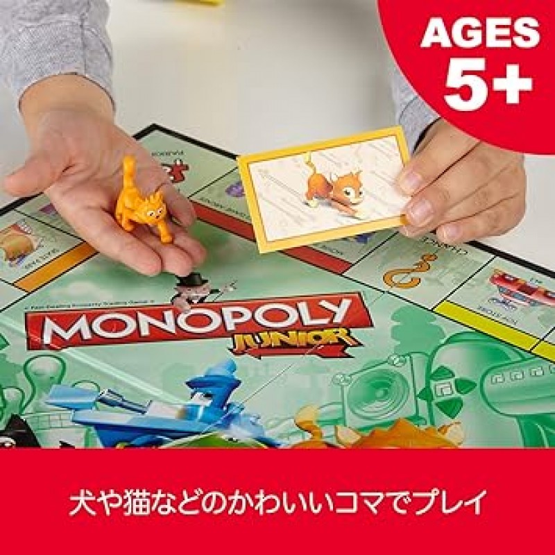 Hasbro A6984 독점 주니어 인기 교육 게임 파티 게임 보드 게임 가족 5세 이상 2-4인용 일본어 버전