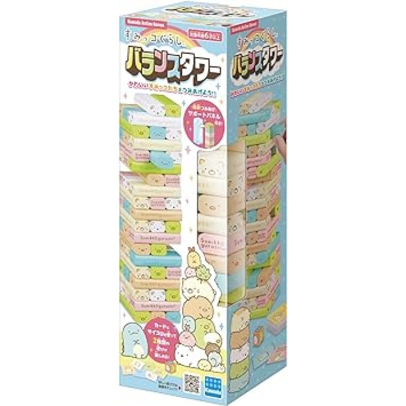 Balance Tower KG-034 Sumikko Gurashi (Renewed)