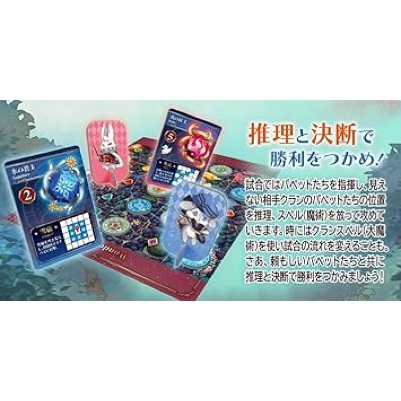 Yanoman Magic Sports Fantasy & Guessing Blindfold Competition Board Game [Marriot] 게임 디자인: Air Meichi(SoLunerG) 일러스트: Amana, Hoto Satase, Minami Natsuki
