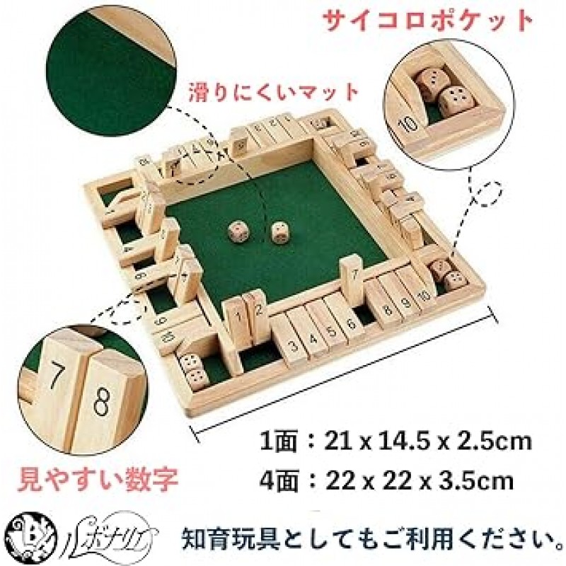 Le Bonalier Shut the Box Dice Party Green Jackpot Game (내추럴, 4면)