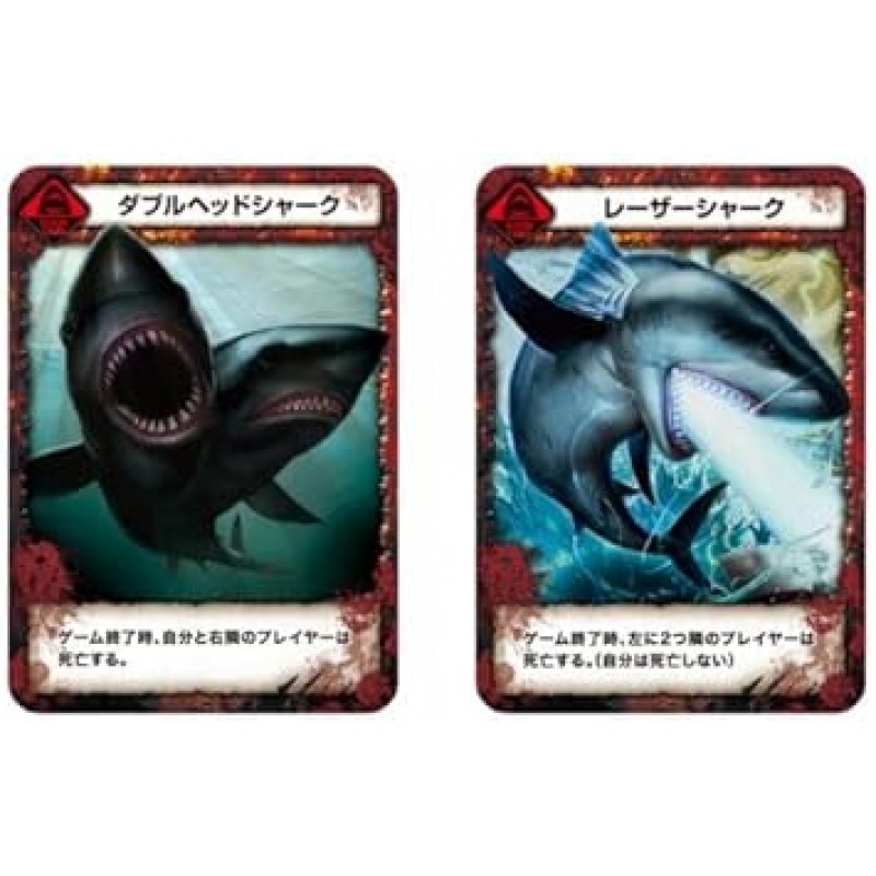 3-8인용 Arclite Shark 임팩트 보드 게임, 10-15분, 8세 이상