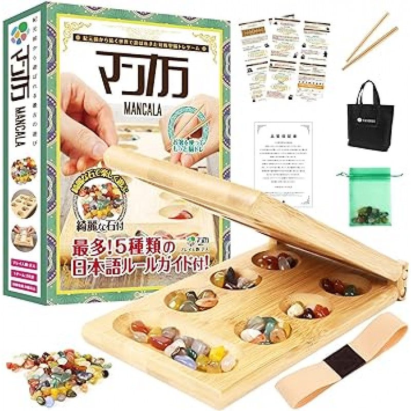 VASIRIE Mancara Karaha 보드 게임, 어린이 및 성인을 위한 교육 게임, 가족 게임, 5개의 일본 규칙 가이드, 보관 가방 포함, 천연석 제조업체, 60일 보증