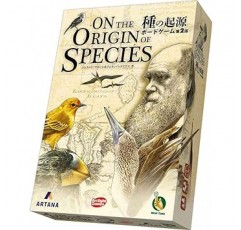 Arc Light Origin of Species 보드 게임, 2판, 전체 일본어판(2-4명, 45-80분, 9세 이상) 보드 게임