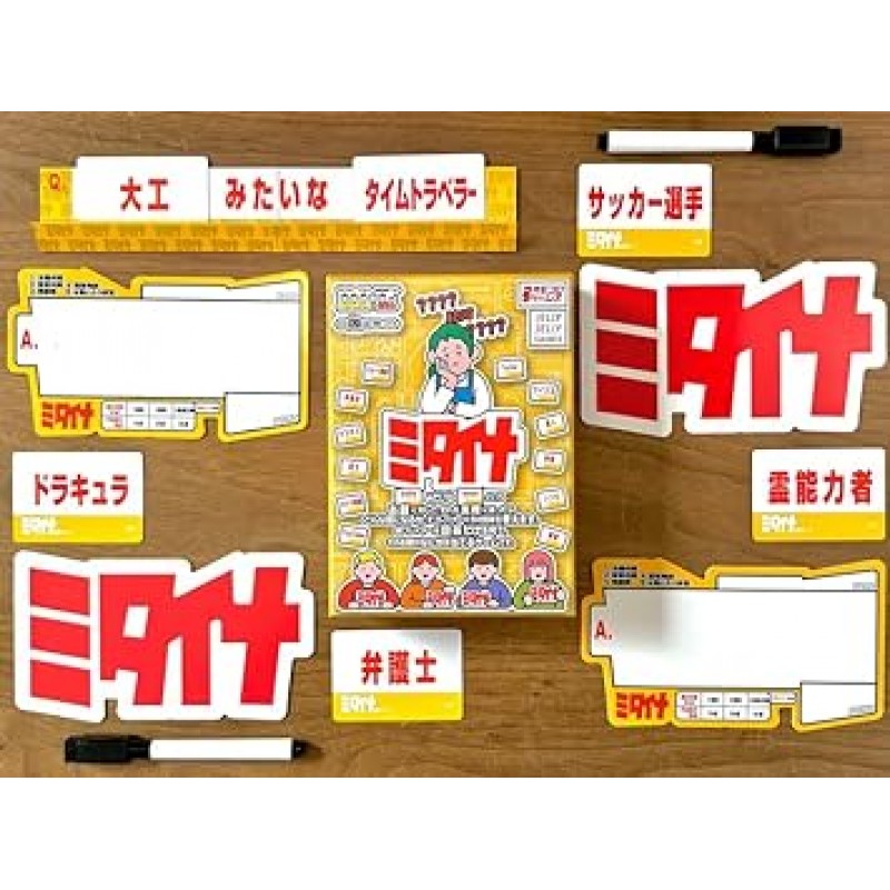 JELLYJELLYGAMES Mitaina 보드 게임, 3-6인용, 파티 게임