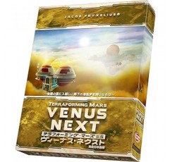 Arclite Terraforming Mars Expansion Venus Next Complete Japanese Edition (1-5명, 90-120분, 12세 이상) 보드 게임