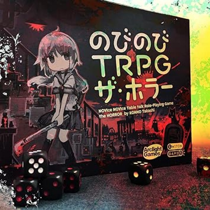 노비노비 TRPG 더 호러