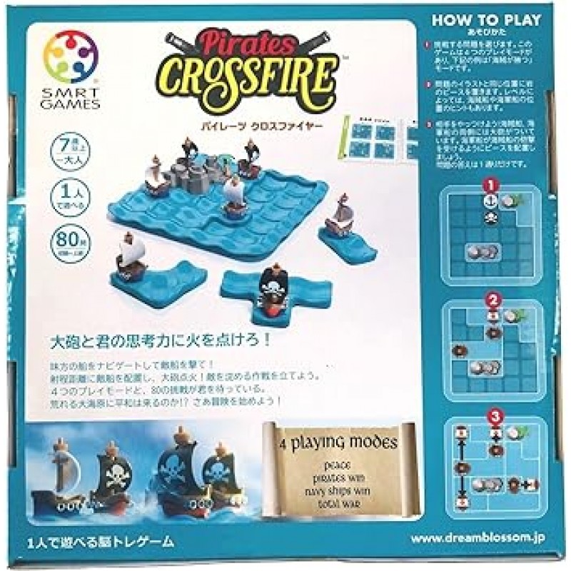 SMRT Games SG094JP 해적 크로스파이어 퍼즐 보드 게임