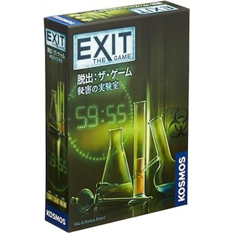 EXIT: THE GAME 비밀 연구소