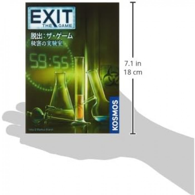 EXIT: THE GAME 비밀 연구소