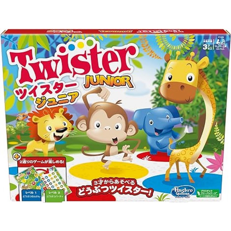 Twister Junior, Twister Junior 양면 매트 동물 트위스터, 양방향 게임, 3세 이상용 파티 게임, 2~4인용 실내 게임, 정품