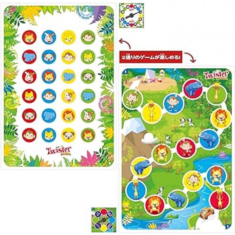 Twister Junior, Twister Junior 양면 매트 동물 트위스터, 양방향 게임, 3세 이상용 파티 게임, 2~4인용 실내 게임, 정품