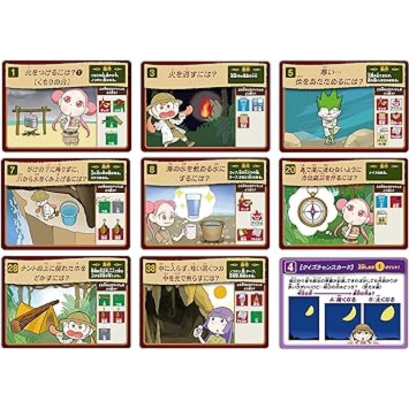 Kumon Publishing KUMON 사이언스 파워 무인도 탈출 게임, 교육용 장난감, 6세 이상