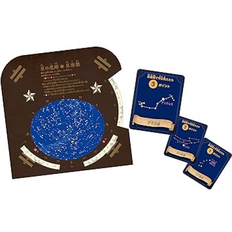 Kumon Publishing KUMON 사이언스 파워 무인도 탈출 게임, 교육용 장난감, 6세 이상