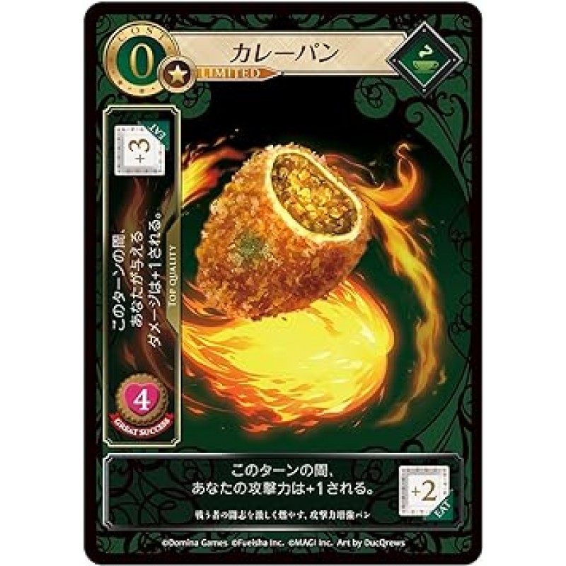 1-2인용 Domina Games Bread Rondo 보드 게임, 8인용 10-20분