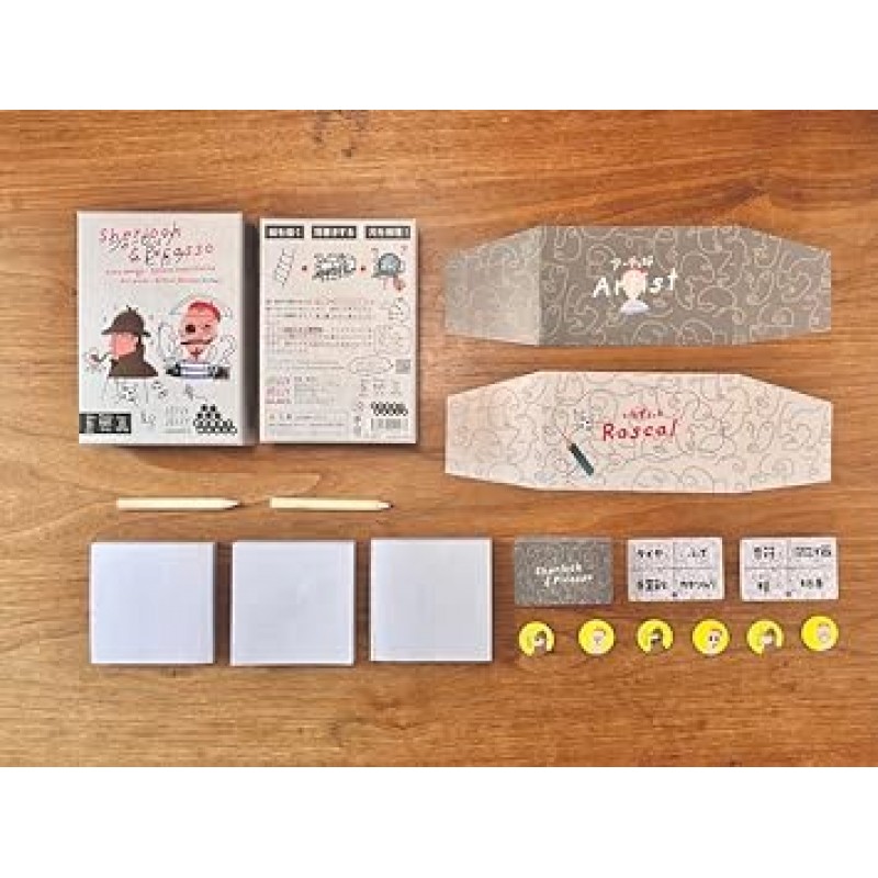 JELLYJELLYGAMES 셜록과 피카소 3-6 플레이어 경쟁 일본 보드 게임