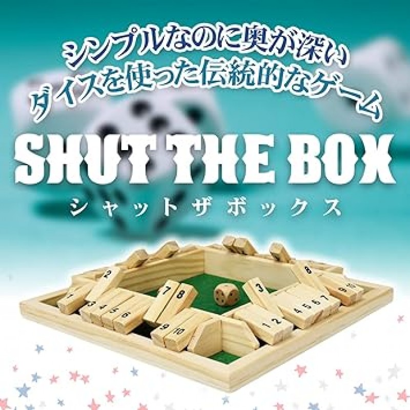 Shodo Shut the Box Numbers 보드 게임 2-4인용 어린이부터 성인까지 두뇌 전투 홈 파티(녹색)