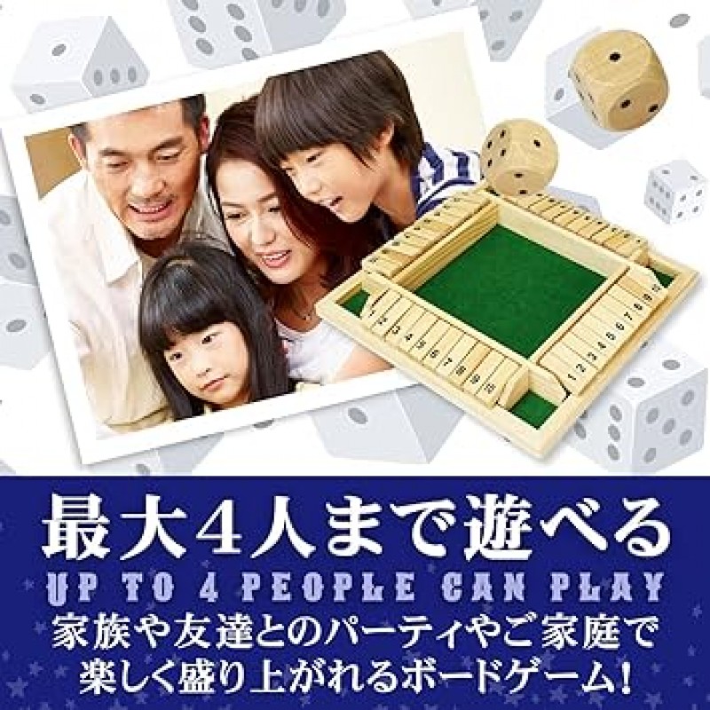 Shodo Shut the Box Numbers 보드 게임 2-4인용 어린이부터 성인까지 두뇌 전투 홈 파티(녹색)