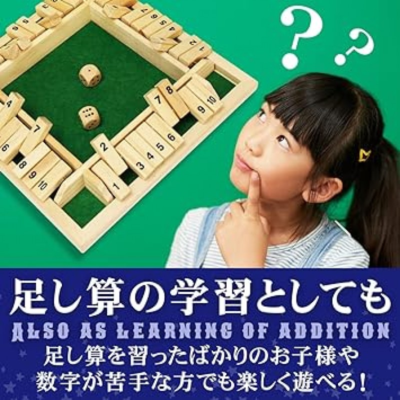 Shodo Shut the Box Numbers 보드 게임 2-4인용 어린이부터 성인까지 두뇌 전투 홈 파티(녹색)
