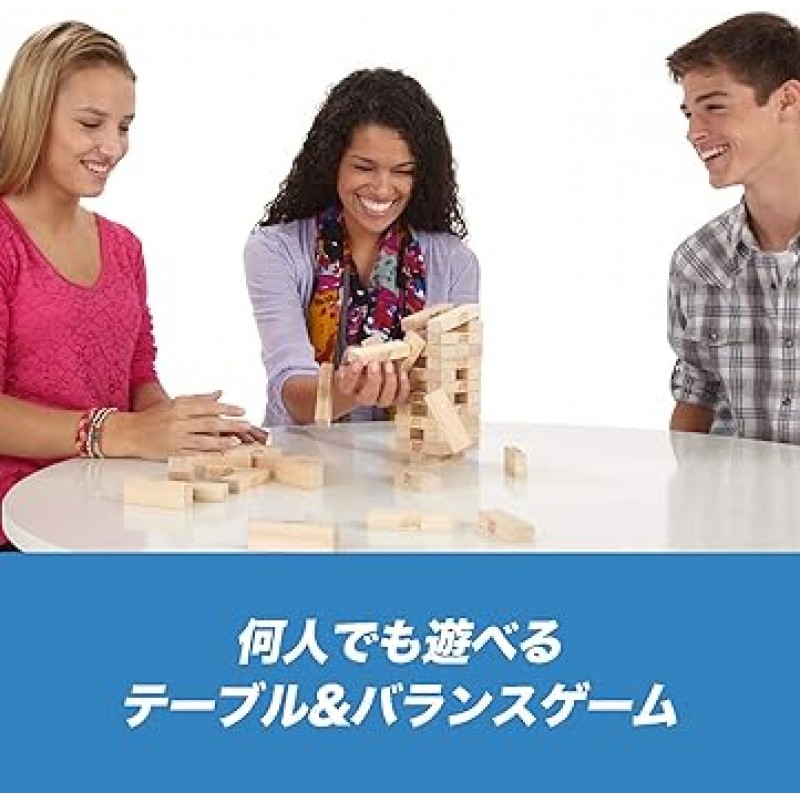Hasbro Gaming 53557 Jenga 실린더 파티 게임, 장난감, 어린이, 스태킹, 타워, 저울, 편리한 휴대용 케이스 포함