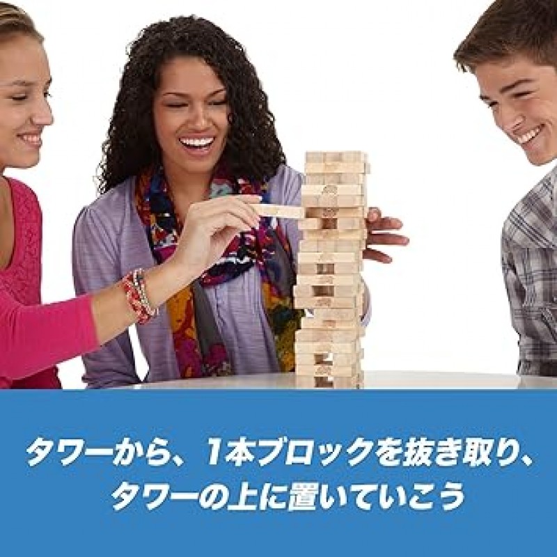 Hasbro Gaming 53557 Jenga 실린더 파티 게임, 장난감, 어린이, 스태킹, 타워, 저울, 편리한 휴대용 케이스 포함