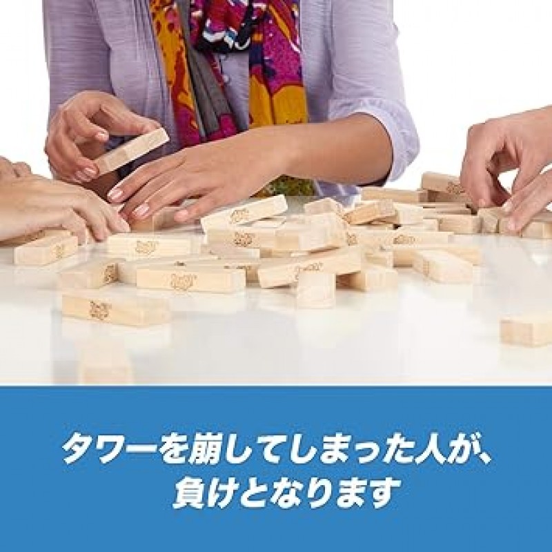 Hasbro Gaming 53557 Jenga 실린더 파티 게임, 장난감, 어린이, 스태킹, 타워, 저울, 편리한 휴대용 케이스 포함