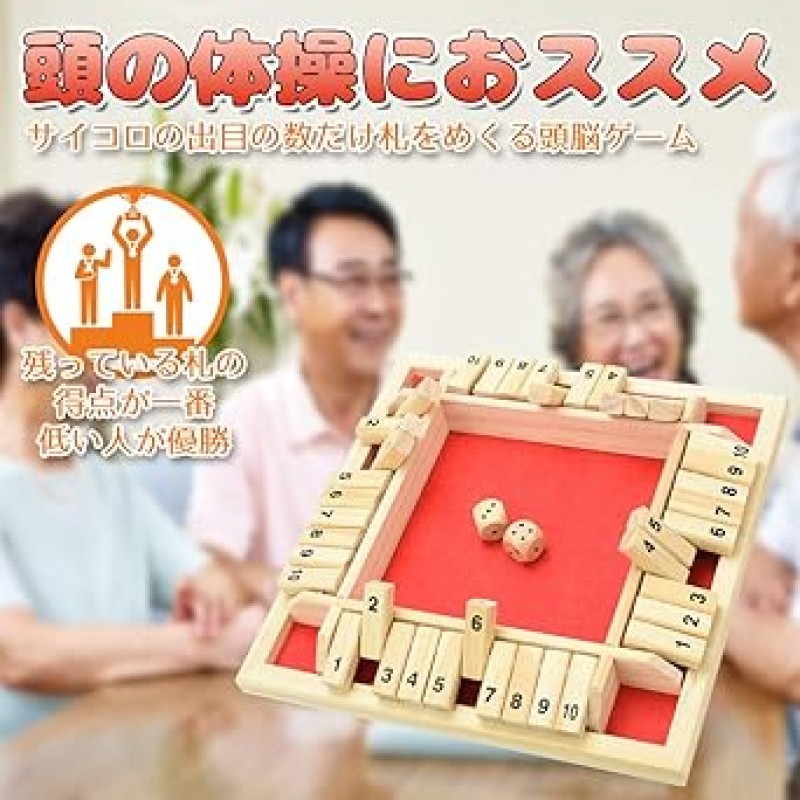 박스 넘버 보드 게임을 모두가 플레이할 수 있는 펍 게임 Rising Wooden(빨간색)