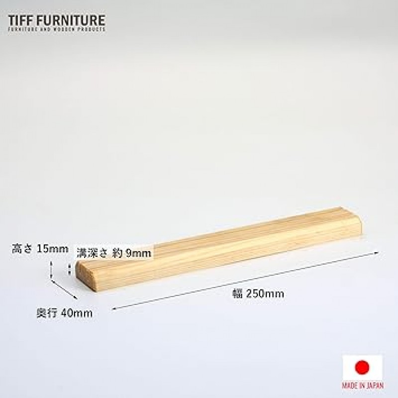 TIFF 카드 스탠드, 보드 게임, 에치고 삼나무, 9.8인치(25cm), 4개 세트, 카드 게임, 브랜드 소재, 내추럴, 일본산